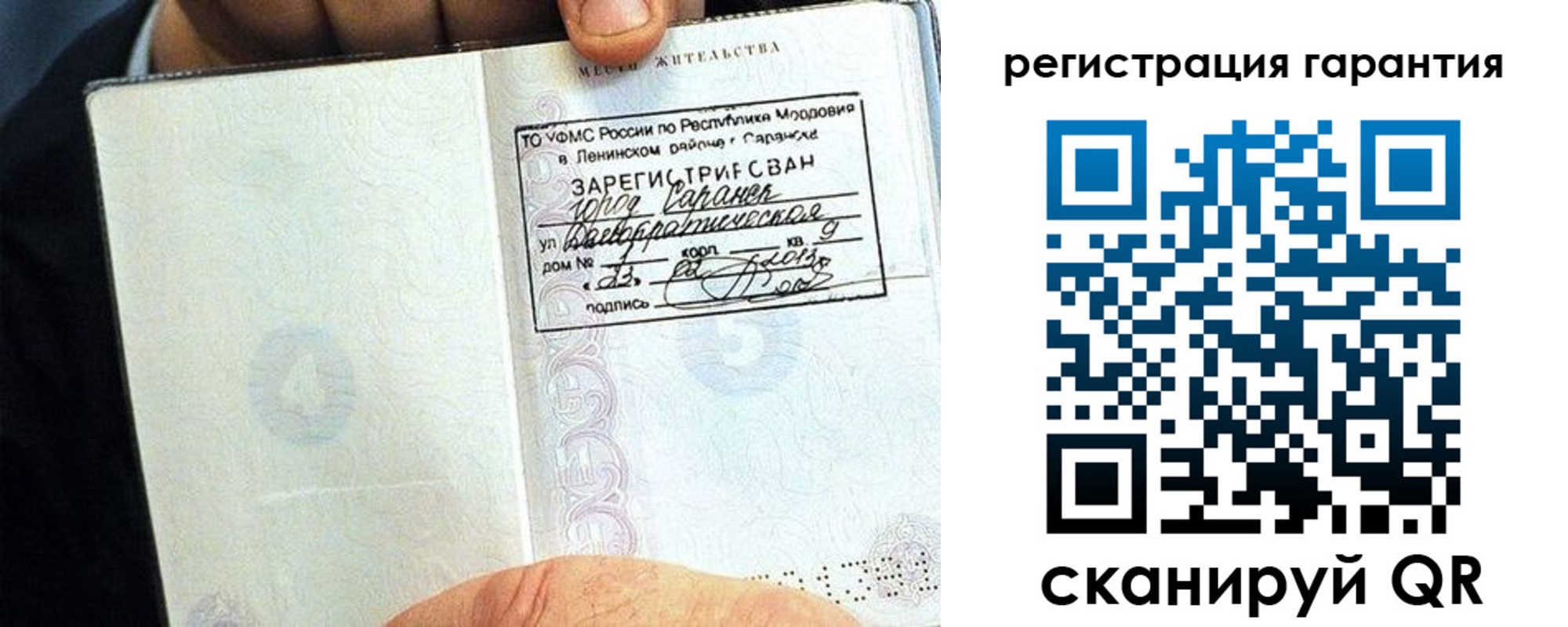 регистрация для школы в Туймазы