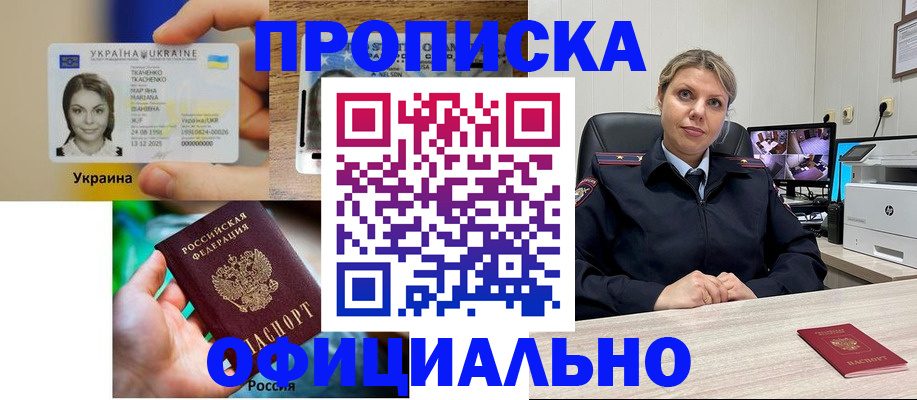 пропишу в квартире в Туймазы