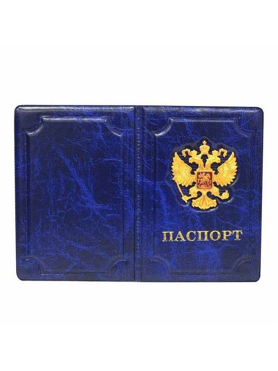 прописка в Туймазы